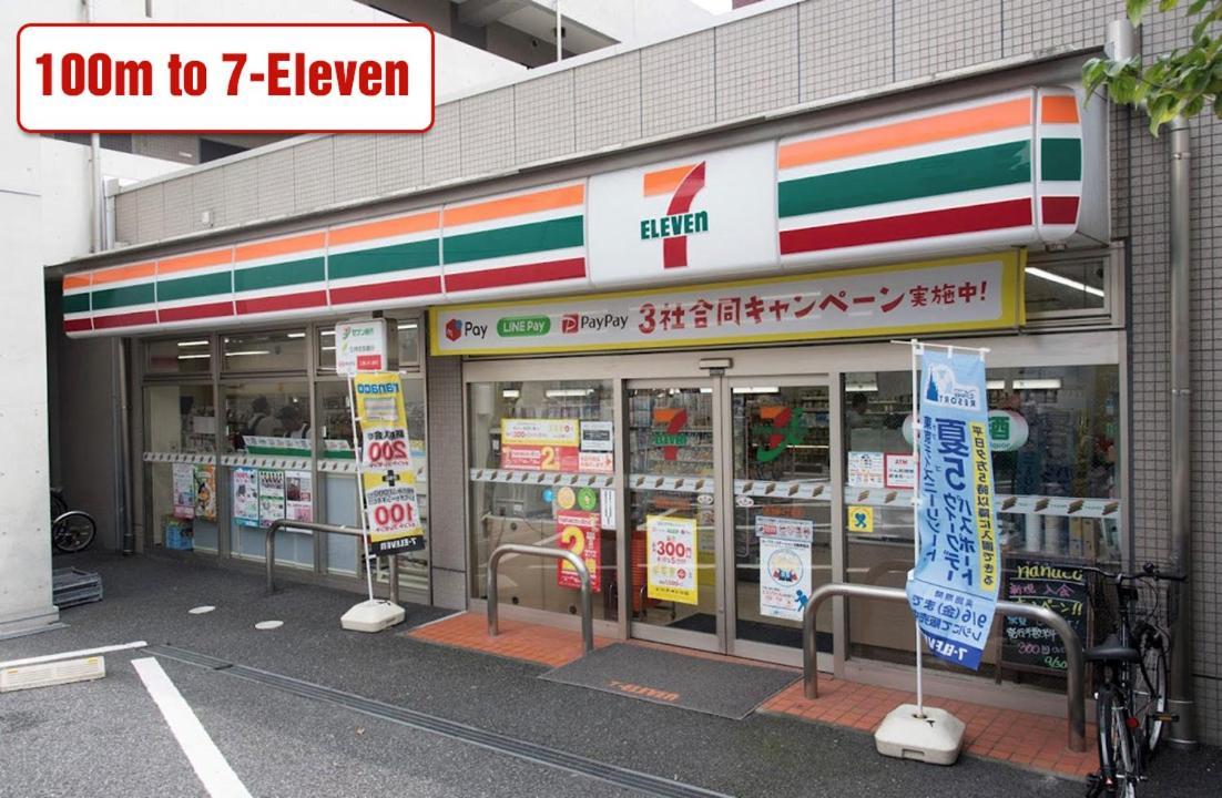 Ikebukuro Area 45 Nishiikeapartment Aparthotel