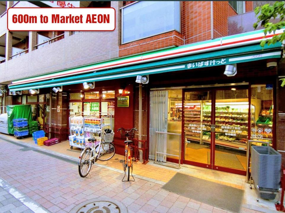 Ikebukuro Area 45 Nishiikeapartment * Tokyo