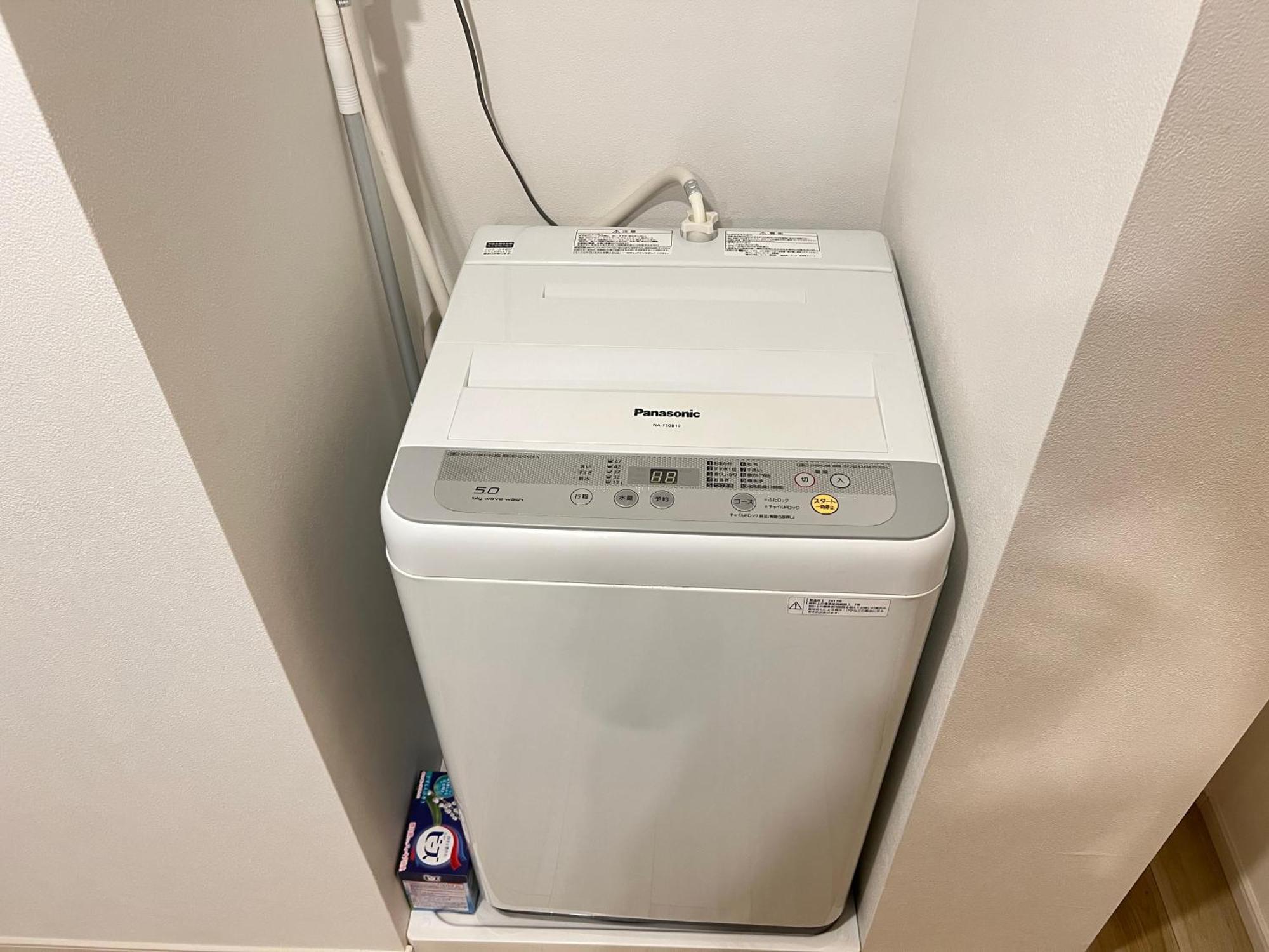 Aparthotel Ikebukuro Area 45 Nishiikeapartment
